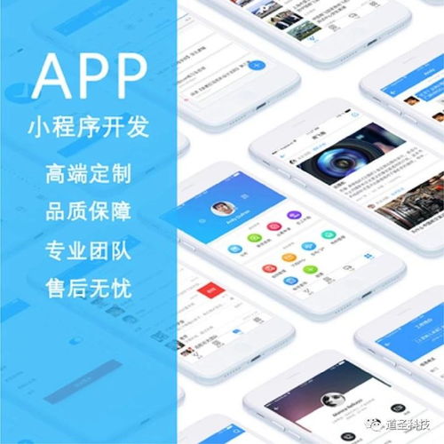 開發(fā)一款社交App軟件要多少錢？深度解析成本構(gòu)成與關(guān)鍵因素